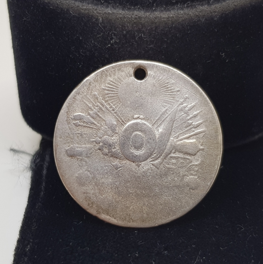 OSMANLI GÜMÜŞ LİYAKAT MADALYASI