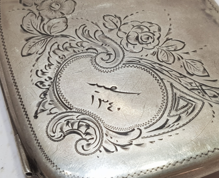 ÜZERİ OSMANLICA YAZILI VE KALEM İŞÇİLİKLİ OSMANLI DÖNEMİ SİGARA TABAKASI