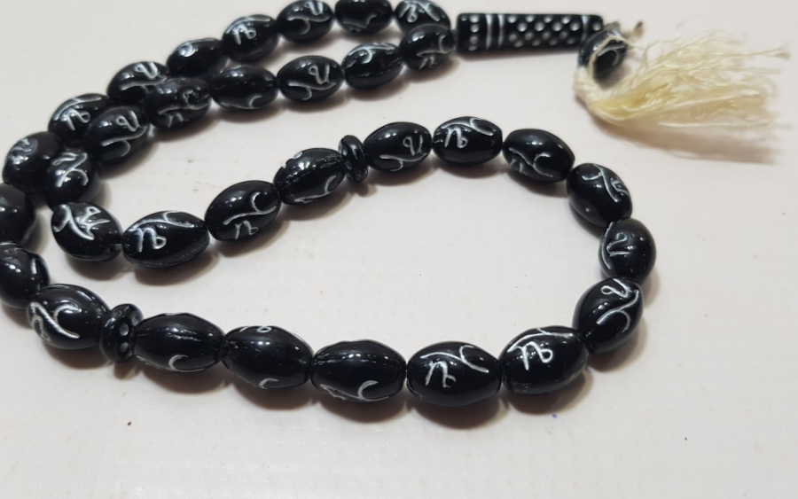 ÜZERİNDE GÜMÜŞ VARAKLA ESMAÜL HÜSNA YAZILI OSMANLI DÖNEMİ ÇOK NADİR 33LÜ BEYKOZ TESPİH