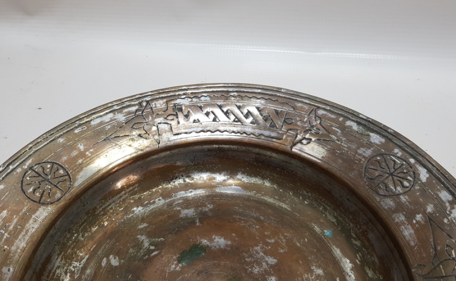OSMANLI DÖNEMİ ÜZERİ İŞLEMELİ BOSNA BAKIR TABAK