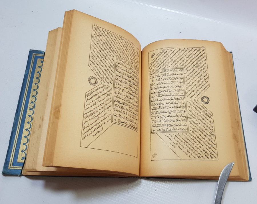 1. DÜNYA SAVAŞI MÜDAFAAİ MİLLİ CEMİYETİ TARAFINDAN DAĞITILMIŞ ÇOK NADİR KUR'AN-I KERİM