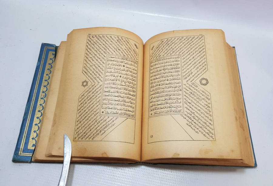 1. DÜNYA SAVAŞI MÜDAFAAİ MİLLİ CEMİYETİ TARAFINDAN DAĞITILMIŞ ÇOK NADİR KUR'AN-I KERİM