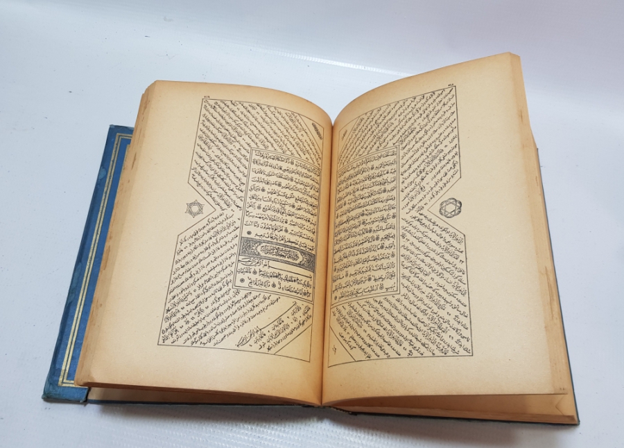 1. DÜNYA SAVAŞI MÜDAFAAİ MİLLİ CEMİYETİ TARAFINDAN DAĞITILMIŞ ÇOK NADİR KUR'AN-I KERİM