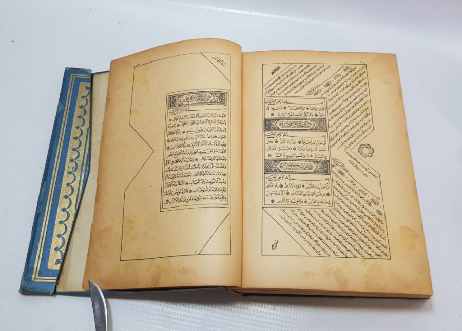 1. DÜNYA SAVAŞI MÜDAFAAİ MİLLİ CEMİYETİ TARAFINDAN DAĞITILMIŞ ÇOK NADİR KUR'AN-I KERİM