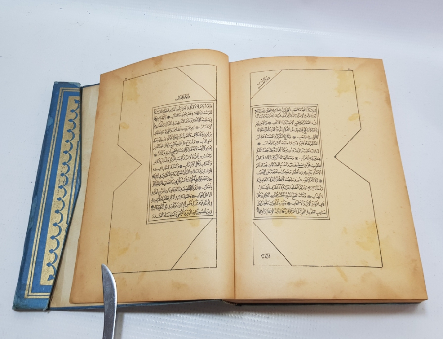 1. DÜNYA SAVAŞI MÜDAFAAİ MİLLİ CEMİYETİ TARAFINDAN DAĞITILMIŞ ÇOK NADİR KUR'AN-I KERİM