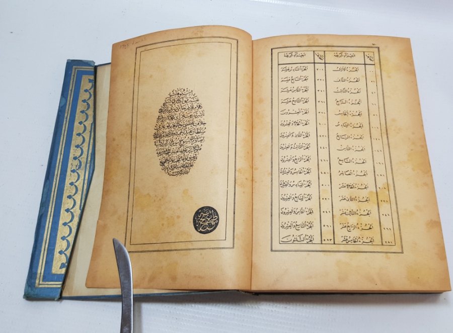 1. DÜNYA SAVAŞI MÜDAFAAİ MİLLİ CEMİYETİ TARAFINDAN DAĞITILMIŞ ÇOK NADİR KUR'AN-I KERİM