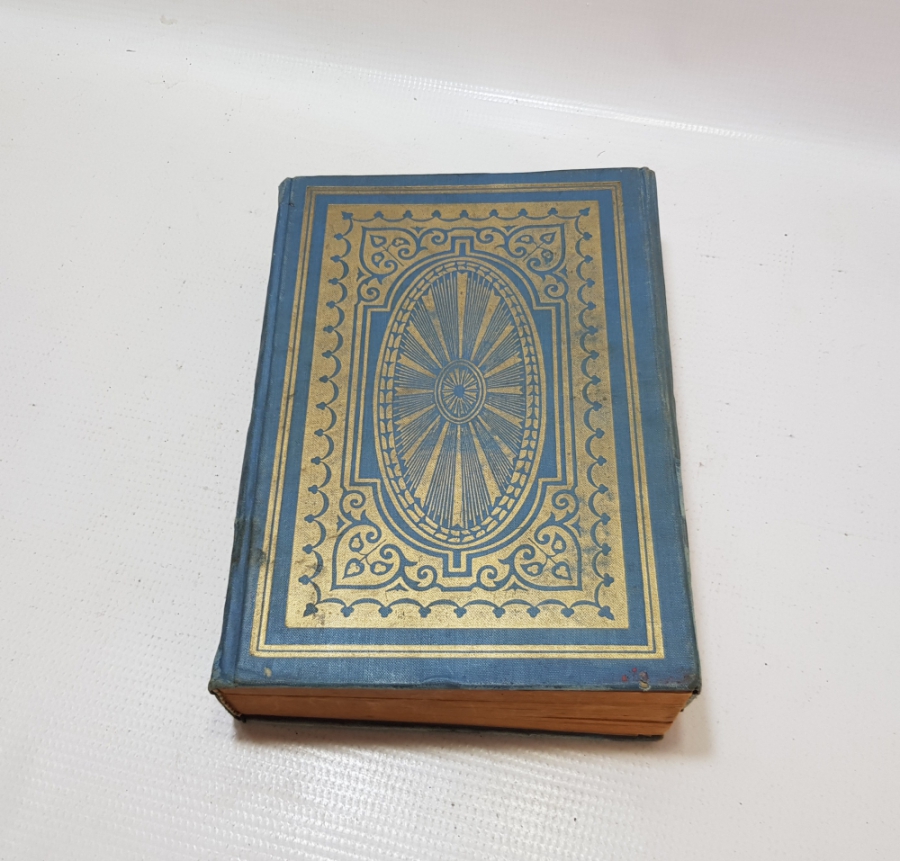 1. DÜNYA SAVAŞI MÜDAFAAİ MİLLİ CEMİYETİ TARAFINDAN DAĞITILMIŞ ÇOK NADİR KUR'AN-I KERİM