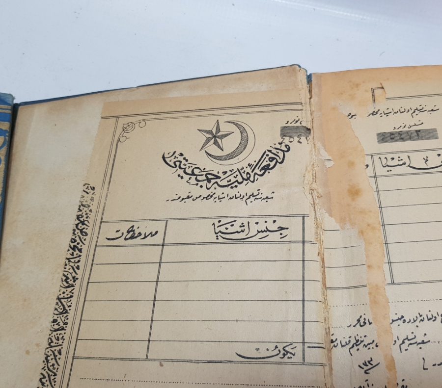 1. DÜNYA SAVAŞI MÜDAFAAİ MİLLİ CEMİYETİ TARAFINDAN DAĞITILMIŞ ÇOK NADİR KUR'AN-I KERİM