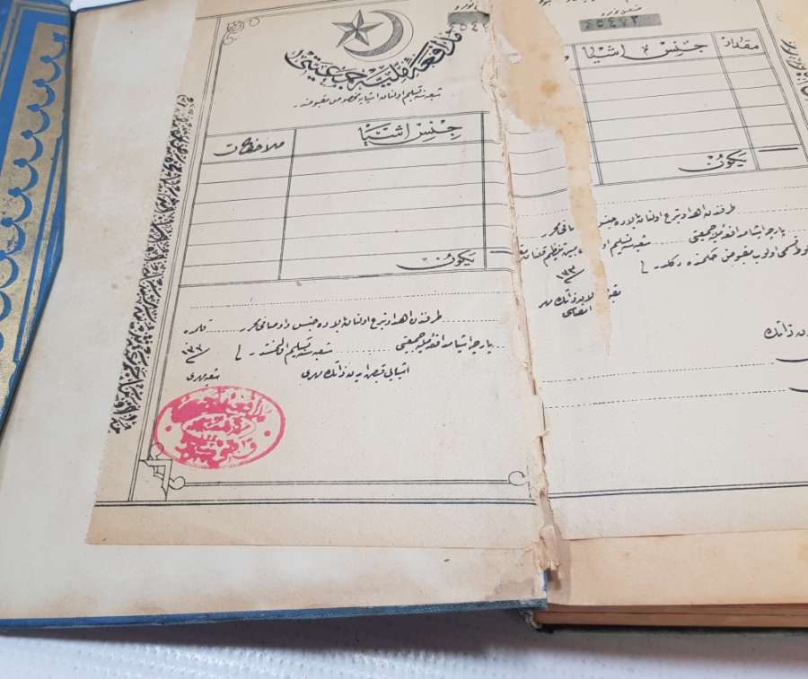 1. DÜNYA SAVAŞI MÜDAFAAİ MİLLİ CEMİYETİ TARAFINDAN DAĞITILMIŞ ÇOK NADİR KUR'AN-I KERİM