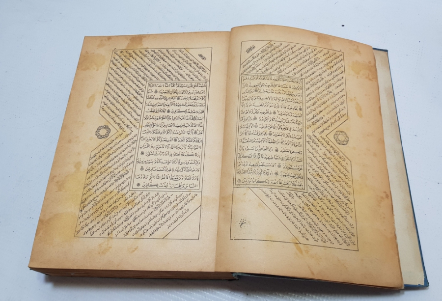 1. DÜNYA SAVAŞI MÜDAFAAİ MİLLİ CEMİYETİ TARAFINDAN DAĞITILMIŞ ÇOK NADİR KUR'AN-I KERİM