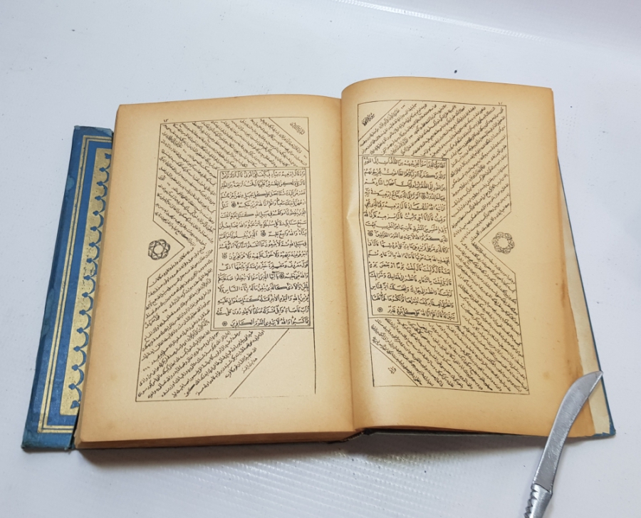 1. DÜNYA SAVAŞI MÜDAFAAİ MİLLİ CEMİYETİ TARAFINDAN DAĞITILMIŞ ÇOK NADİR KUR'AN-I KERİM