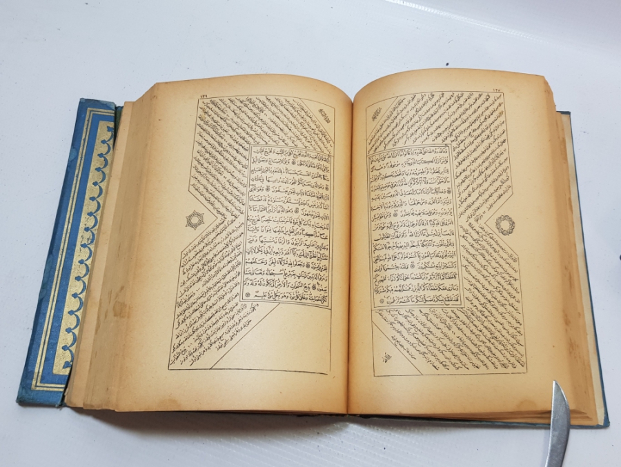 1. DÜNYA SAVAŞI MÜDAFAAİ MİLLİ CEMİYETİ TARAFINDAN DAĞITILMIŞ ÇOK NADİR KUR'AN-I KERİM
