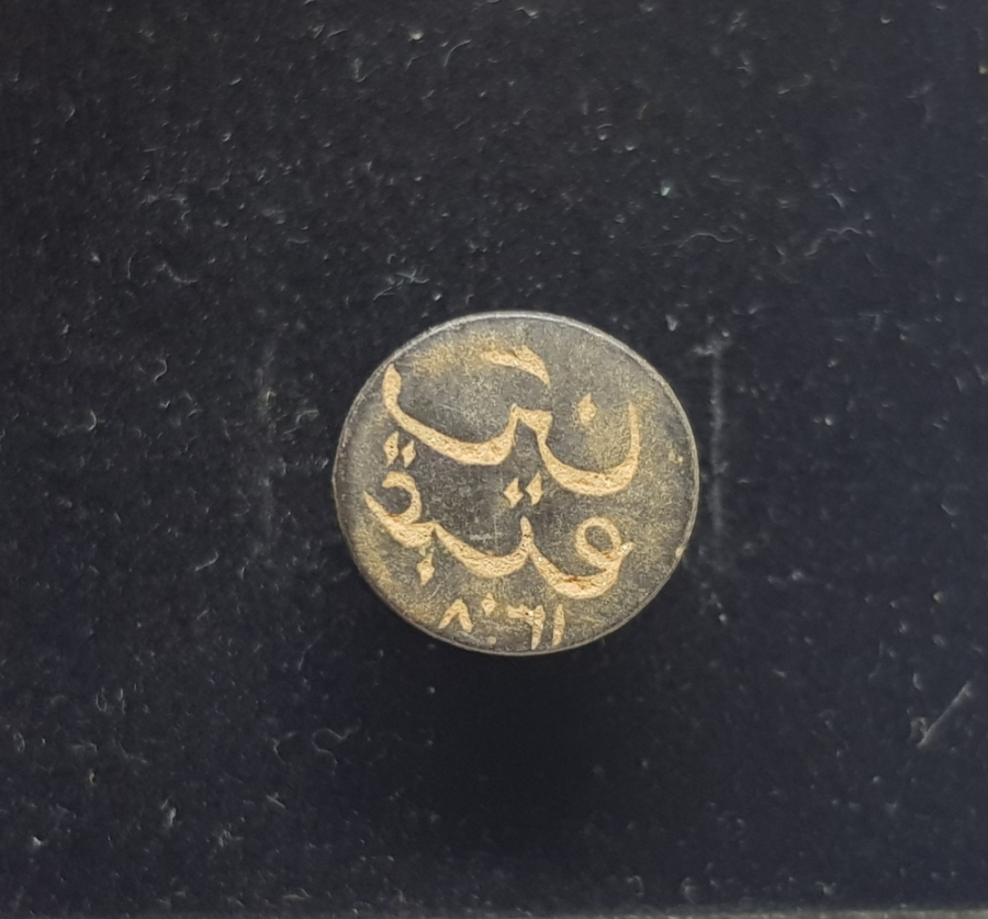 ÜZERİ YANLIŞ YAZILMIŞ ÇOK NADİR HAKKAK İŞİ EL KAZIMA ŞAHIS MÜHRÜ