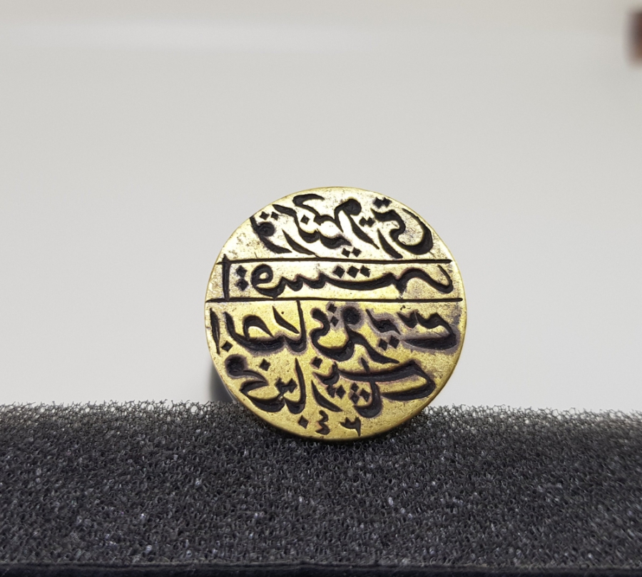 NADİR FORMDA HAKKAK İŞİ EL KAZIMA OSMANLICA YAZILI 2. MUHTAR MÜHRÜ