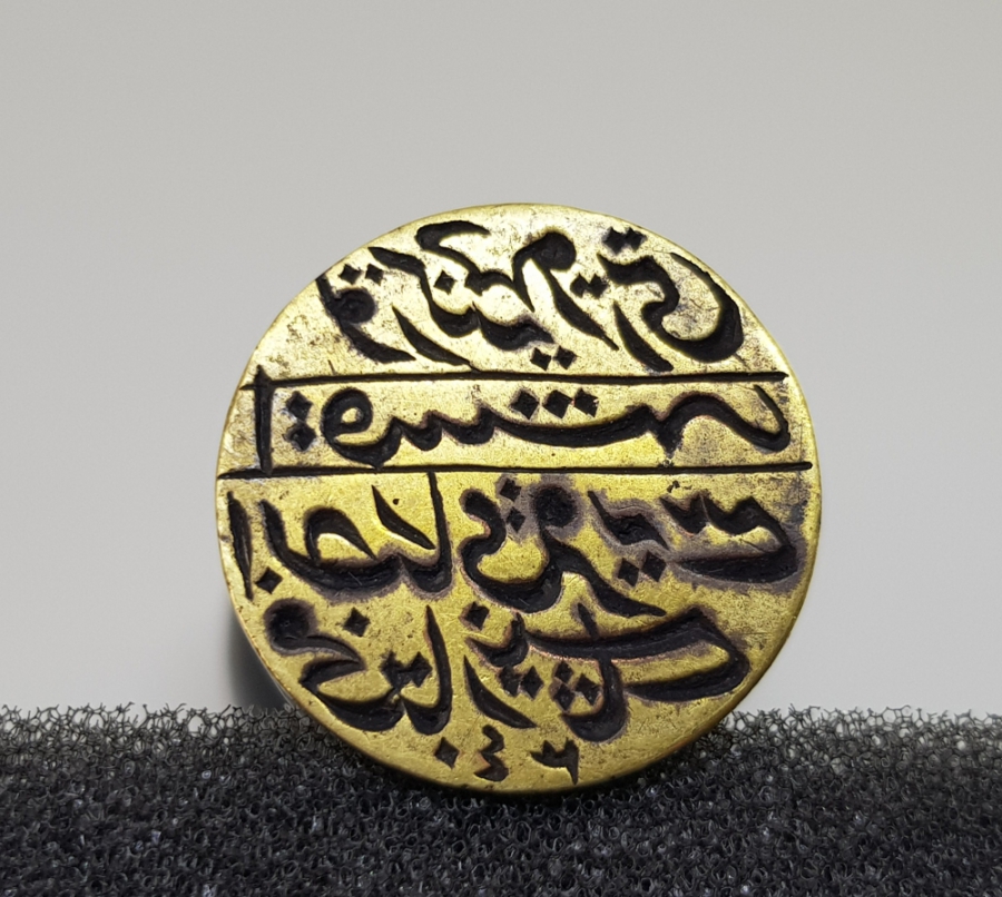 NADİR FORMDA HAKKAK İŞİ EL KAZIMA OSMANLICA YAZILI 2. MUHTAR MÜHRÜ