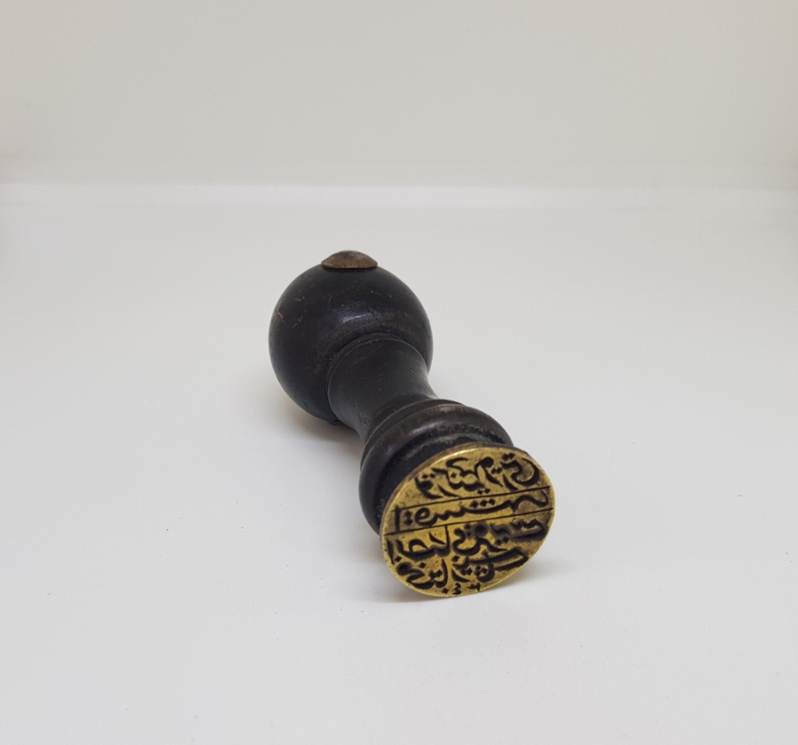 NADİR FORMDA HAKKAK İŞİ EL KAZIMA OSMANLICA YAZILI 2. MUHTAR MÜHRÜ