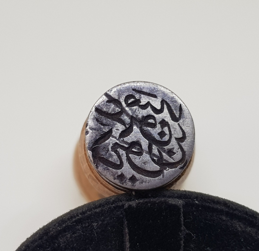 OSMANLI DÖNEMİ ÇOK NADİR DUYUNU UMUMİ MÜHRÜ