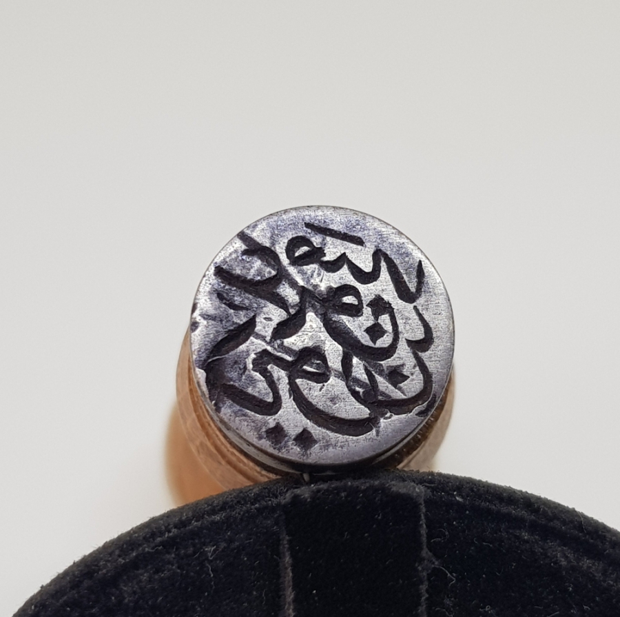 OSMANLI DÖNEMİ ÇOK NADİR DUYUNU UMUMİ MÜHRÜ