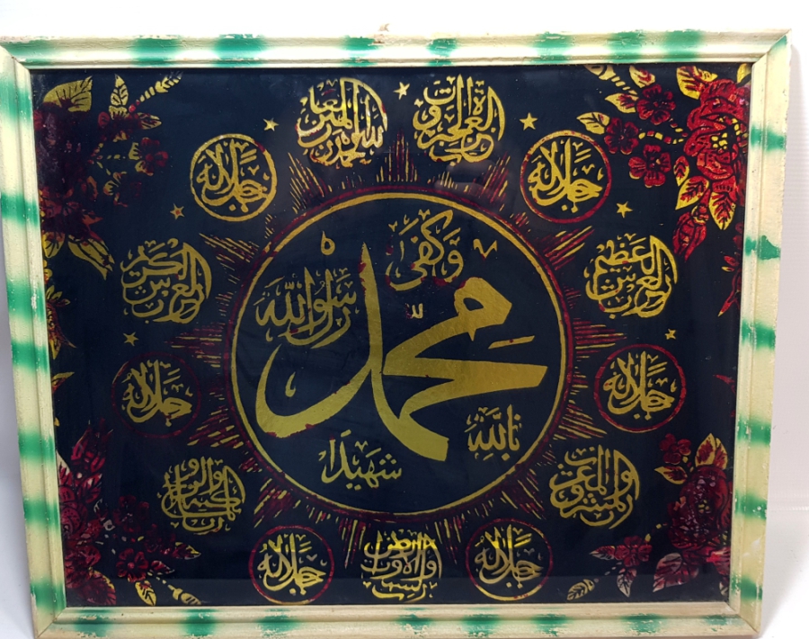 OSMANLI DÖNEMİ TEKKE İŞİ EL BOYAMA ANTİKA CAM ALTI HAT LEVHA