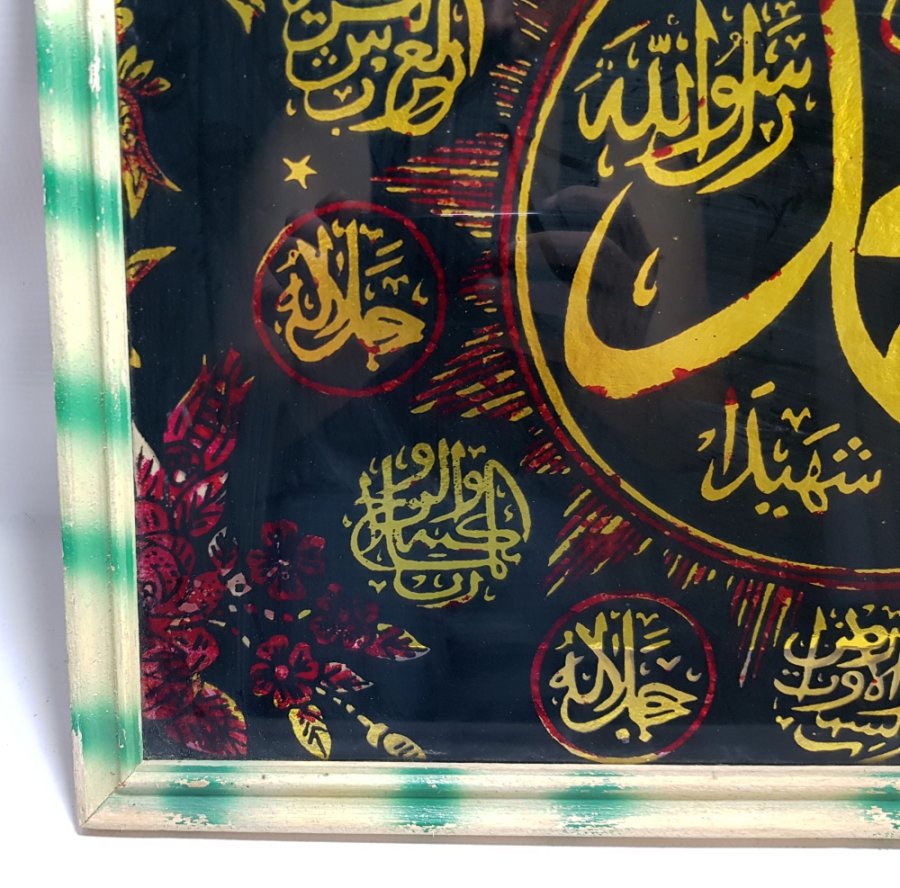 OSMANLI DÖNEMİ TEKKE İŞİ EL BOYAMA ANTİKA CAM ALTI HAT LEVHA