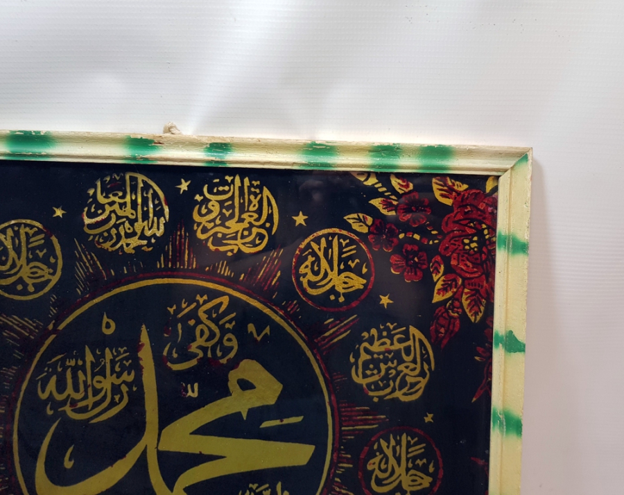 OSMANLI DÖNEMİ TEKKE İŞİ EL BOYAMA ANTİKA CAM ALTI HAT LEVHA