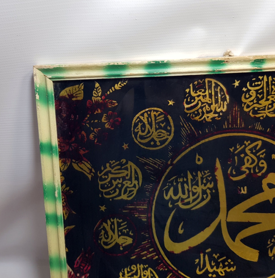 OSMANLI DÖNEMİ TEKKE İŞİ EL BOYAMA ANTİKA CAM ALTI HAT LEVHA