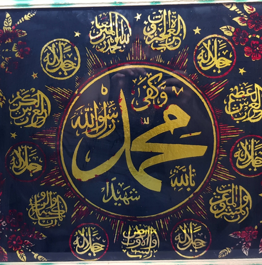OSMANLI DÖNEMİ TEKKE İŞİ EL BOYAMA ANTİKA CAM ALTI HAT LEVHA