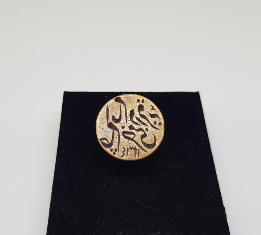 OSMANLI DÖNEMİ HAKKAK İŞİ EL KAZIMA İMAM MÜHRÜ