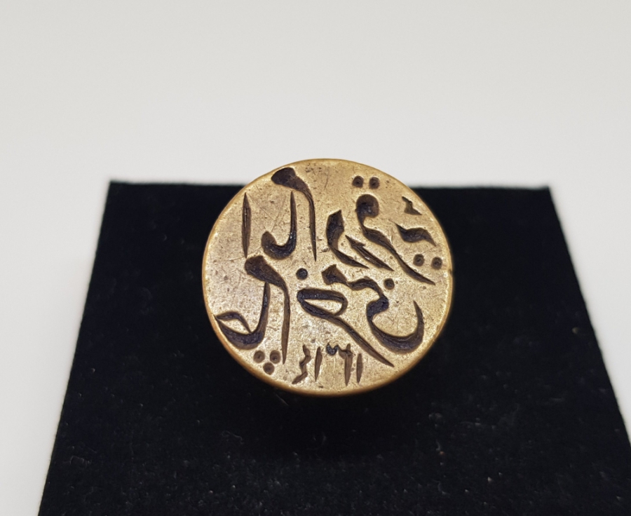 OSMANLI DÖNEMİ HAKKAK İŞİ EL KAZIMA İMAM MÜHRÜ