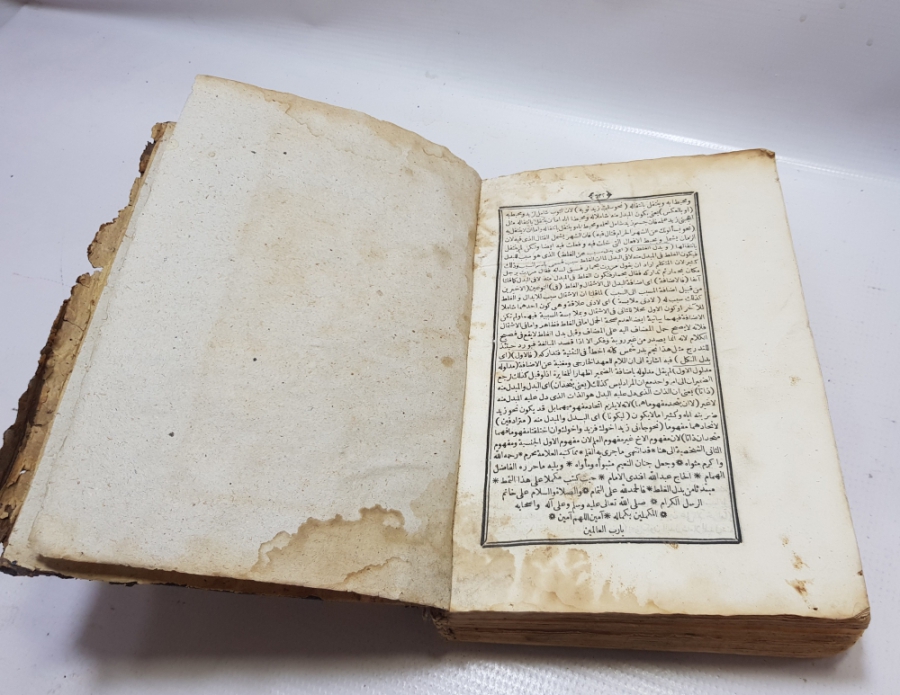 OSMANLI DÖNEMİ TAŞ BASKI NADİR EL CİLDİ EVVEL MİN MUHARREM İSİMLİ NADİR TEKKE İŞİ FIKIH KİTABI