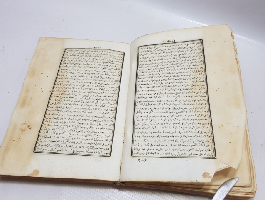 OSMANLI DÖNEMİ TAŞ BASKI NADİR EL CİLDİ EVVEL MİN MUHARREM İSİMLİ NADİR TEKKE İŞİ FIKIH KİTABI