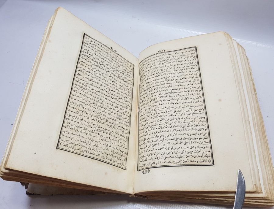 OSMANLI DÖNEMİ TAŞ BASKI NADİR EL CİLDİ EVVEL MİN MUHARREM İSİMLİ NADİR TEKKE İŞİ FIKIH KİTABI