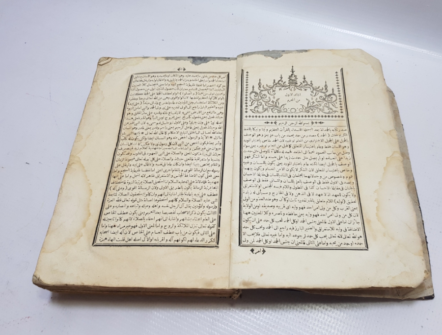 OSMANLI DÖNEMİ TAŞ BASKI NADİR EL CİLDİ EVVEL MİN MUHARREM İSİMLİ NADİR TEKKE İŞİ FIKIH KİTABI