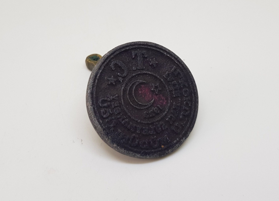 EĞİTİM TARİHİ - İLKOKUL MÜDÜRLÜĞÜ MÜHRÜ