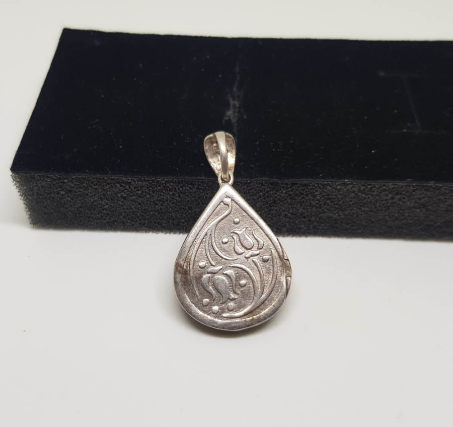 İÇİNDE AYET-EL KURSİ DUASI BULUNAN ÖZEL YAPIM ARMUDİ GÜMÜŞ KAPAKLI FORMDA KOLYE UCU