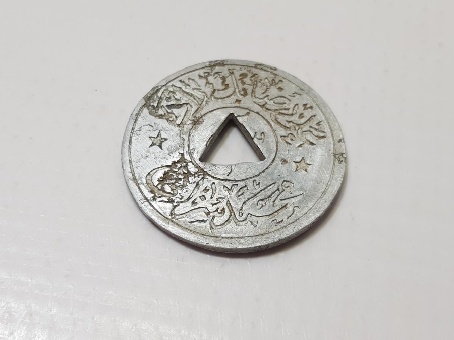 OSMANLI DÖNEMİ BALIKESİR EDREMİT KONTURMARKLI ZEYTİN TOPLAMA JETONU