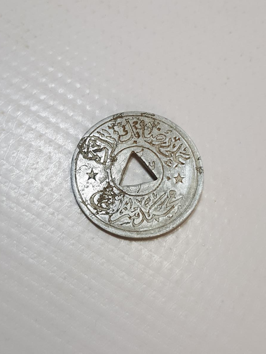 OSMANLI DÖNEMİ BALIKESİR EDREMİT KONTURMARKLI ZEYTİN TOPLAMA JETONU