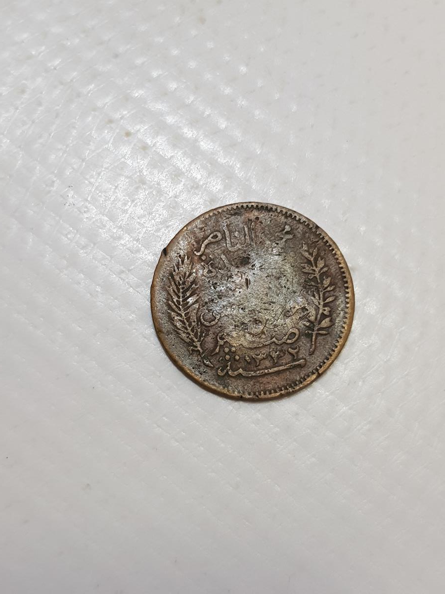 OSMANLI DÖNEMİ NADİR TUNUS PARASI
