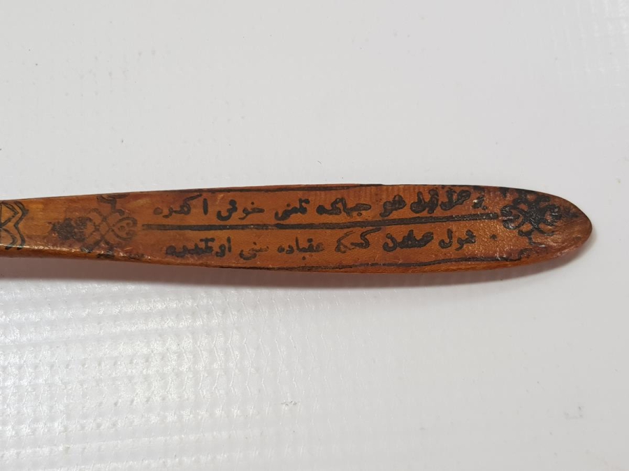 MESCİD-İ NEBİ RESİMLİ VE OSMANLICA YAZILI AHŞAP KAŞIK