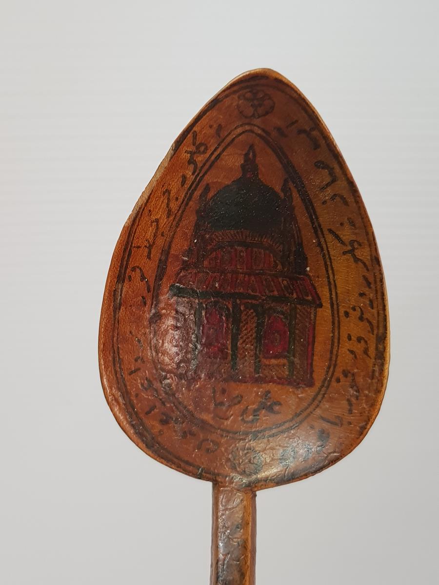 MESCİD-İ NEBİ RESİMLİ VE OSMANLICA YAZILI AHŞAP KAŞIK