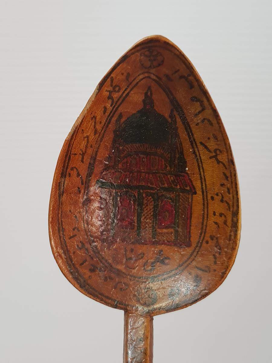 MESCİD-İ NEBİ RESİMLİ VE OSMANLICA YAZILI AHŞAP KAŞIK