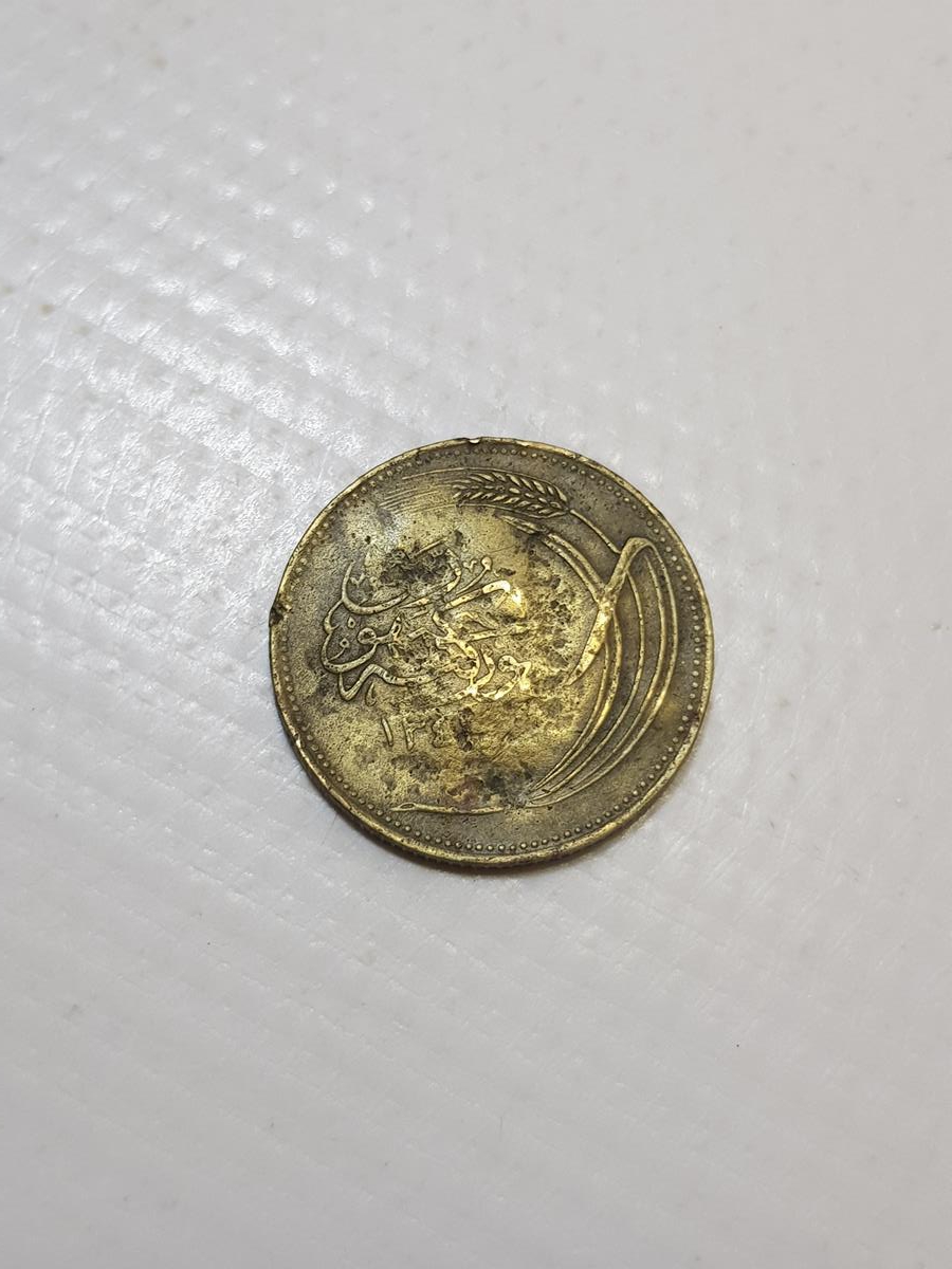 OSMANLICA YAZILI TÜRKİYE CUMHURİYETİ'NİN İLK 10 KURUŞU