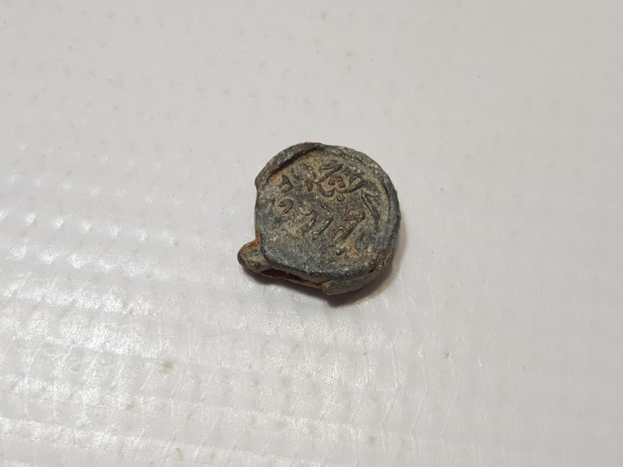 OSMANLICA TC SAÇMA İNHİSARI YAZILI KURŞUN POSTA MÜHRÜ