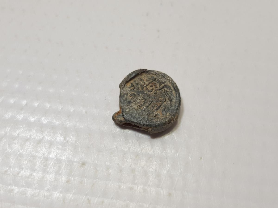 OSMANLICA TC SAÇMA İNHİSARI YAZILI KURŞUN POSTA MÜHRÜ