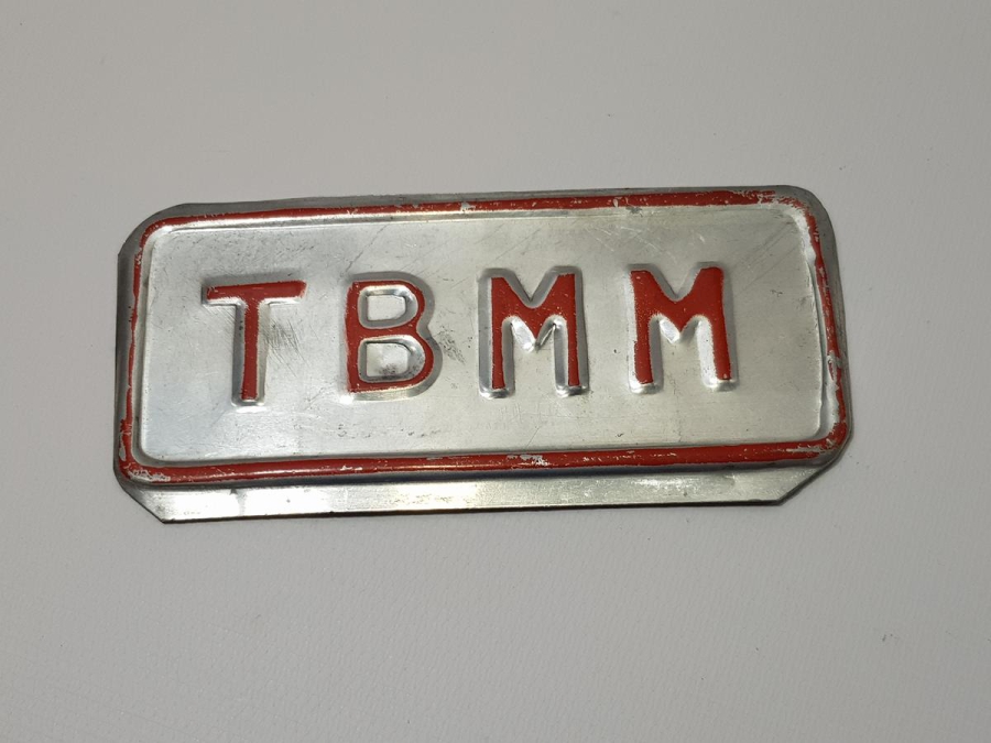 ANTİKA TÜRKİYE BÜYÜK MİLLET MECLİSİ PLAKASI