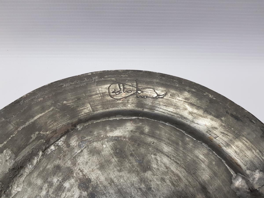 OSMANLICA YAZILI BAKIR TABAK