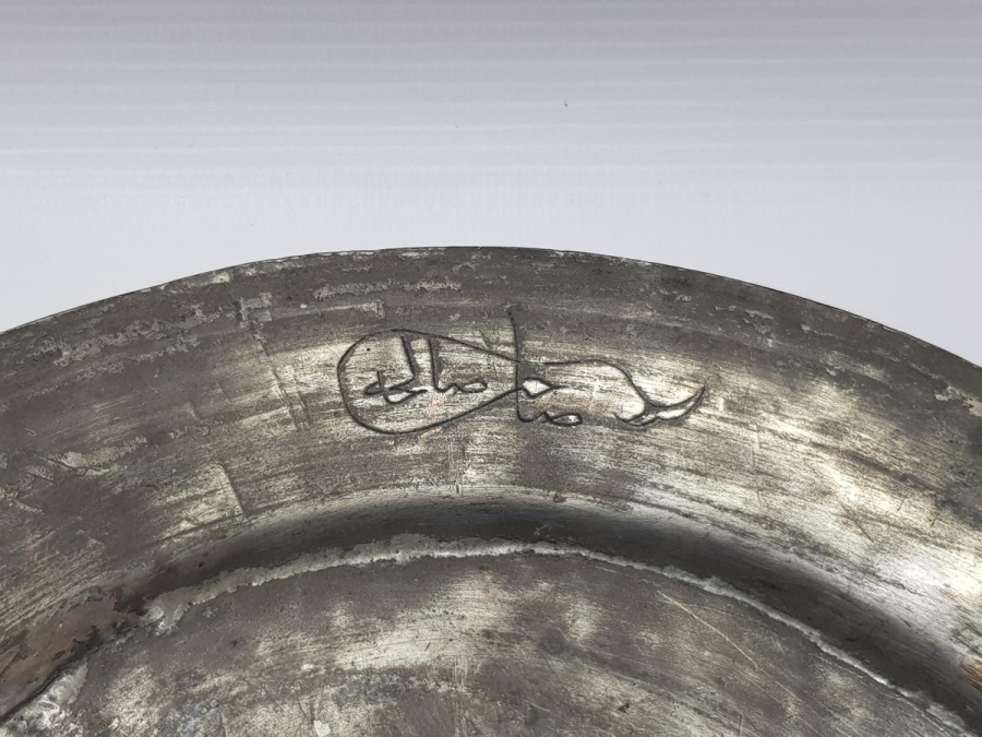 OSMANLICA YAZILI BAKIR TABAK