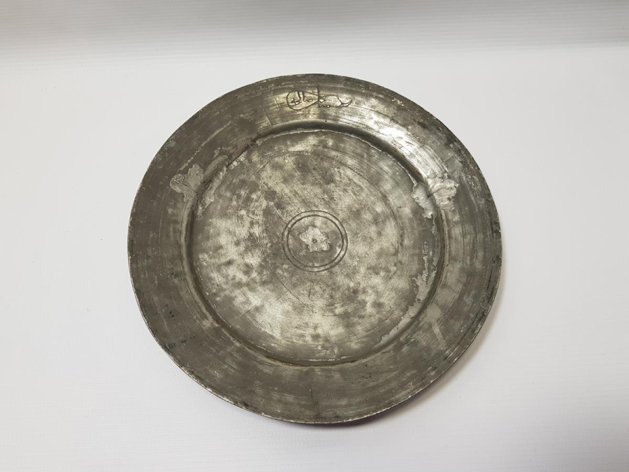 OSMANLICA YAZILI BAKIR TABAK