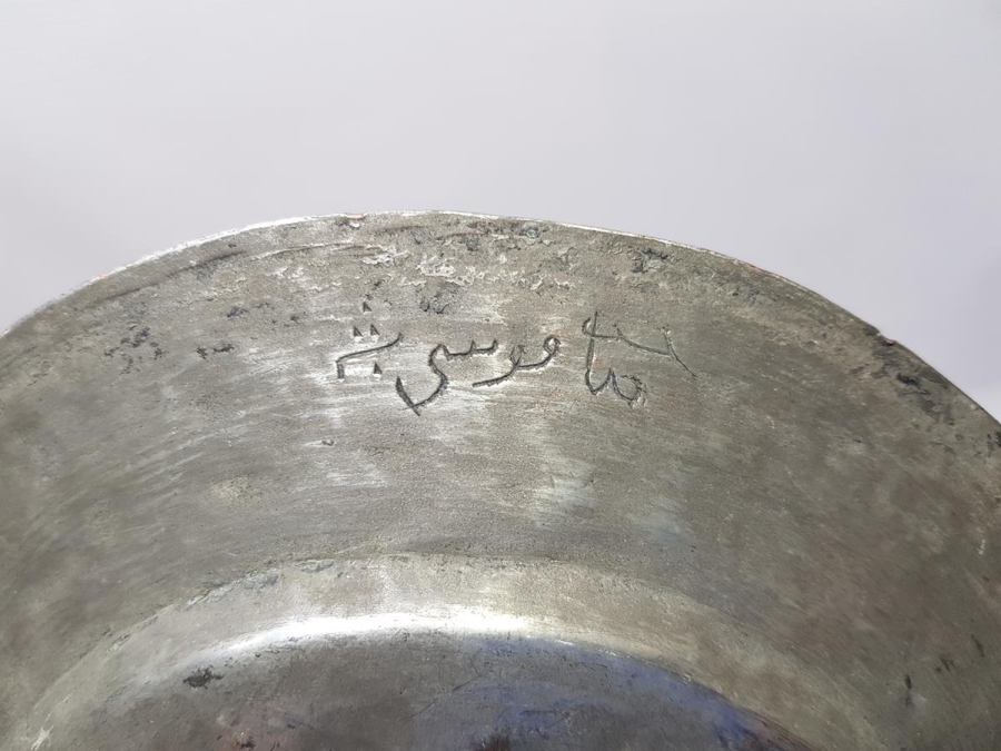 OSMANLICA YAZILI YENİÇERİ BAKIR TABAK