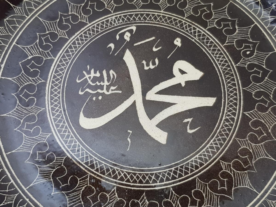 MUHAMMED AS YAZILI KÜTAHYA DUVAR TABAĞI